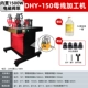 [DHY-150D] 1,5 кВт Конфигурация электромагнитного насоса (поставка масла) по умолчанию (220V)