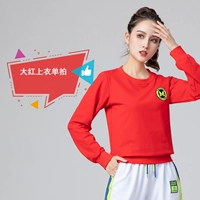 Чай улун Да Хун Пао, лонгслив