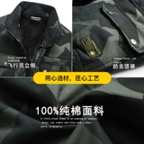 Мужская дорожная камуфляжная куртка, утепленный зимний комплект для работы