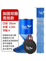 Диаметр 35мм, 35см, 2.5м, модернизированная версия