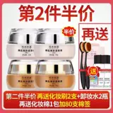 Мощный тональный крем, водостойкая татуировка, консилер, двухцветная невидимая наклейка для лица, скрывает прыщи