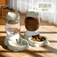 [Пакет] Dispenser кремового риса+совместимость с фидером более благоприятный