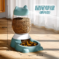 [CAT MODEL] Зеленый фидер мудреца -2,2L