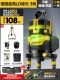 Немецкий Super Bright LD Green Light 3 линии [Вес/яркость Регулируем