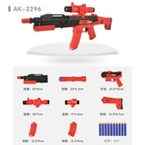 Вариационный магнитный конструктор для мальчиков, электрический реалистичный пистолет-пулемет, игрушка со светомузыкой, «сделай сам», подарок на день рождения