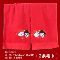Толстые красные полотенца 2-костюма свадьба (сумка)