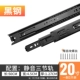 20-дюймовый утолщенный черный сталь-Quiet 3 Rail