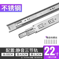 22-дюймовый 304D из нержавеющей стали 3-й 3-й рельс
