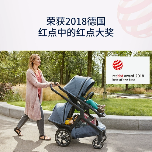 NUNA Детская универсальная прогулочная коляска для близнецов для двоих