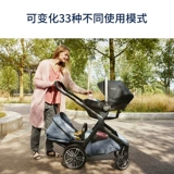 NUNA Детская универсальная прогулочная коляска для близнецов для двоих