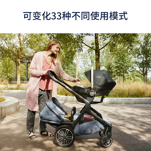 NUNA Детская универсальная прогулочная коляска для близнецов для двоих