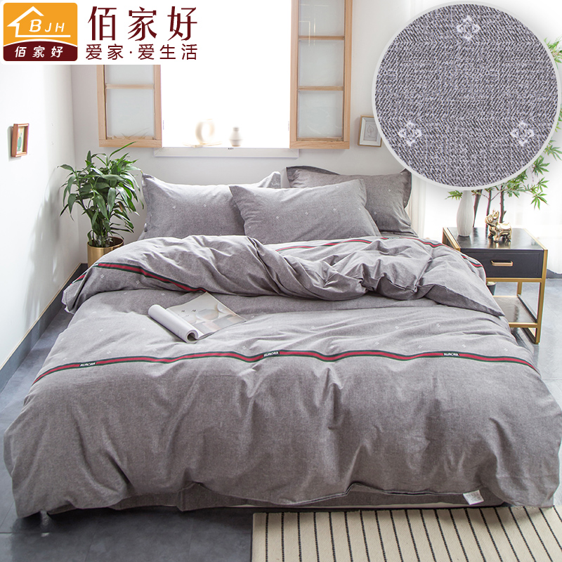 thiened cotton quilt cover 150x200 quilt cover 200x230 single 1.5 single student dormitory 1.8x2.0