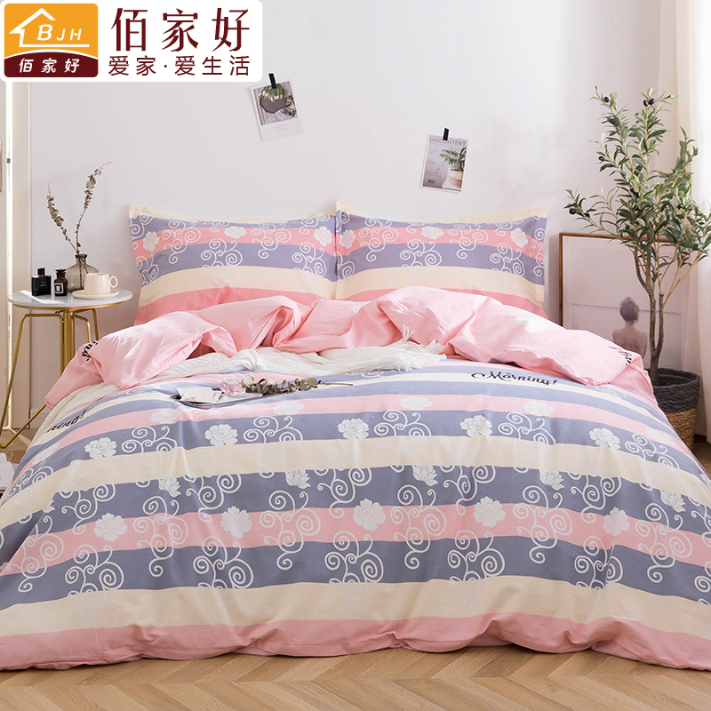 thiened cotton quilt cover 150x200 quilt cover 200x230 single 1.5 single student dormitory 1.8x2.0