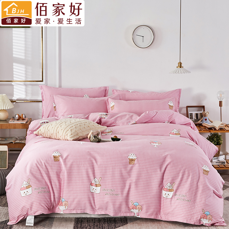 thiened cotton quilt cover 150x200 quilt cover 200x230 single 1.5 single student dormitory 1.8x2.0
