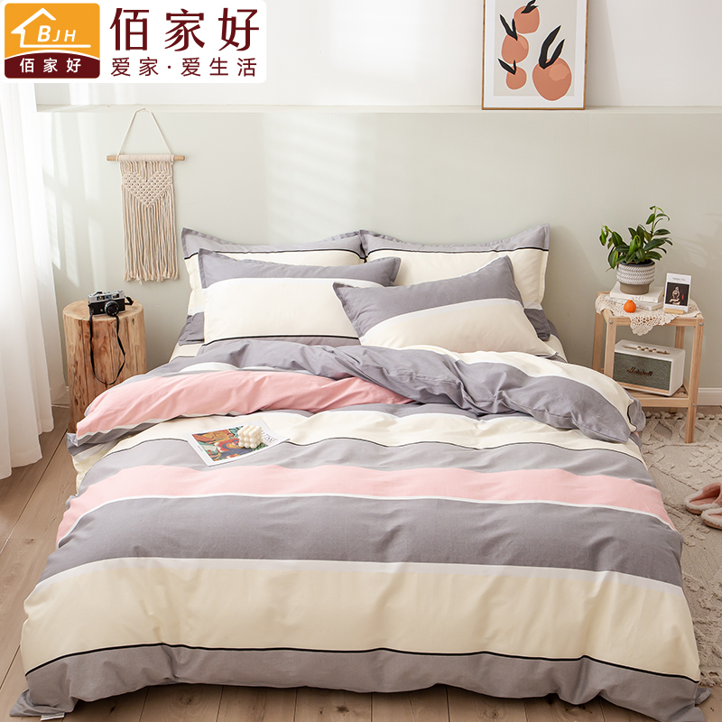thiened cotton quilt cover 150x200 quilt cover 200x230 single 1.5 single student dormitory 1.8x2.0