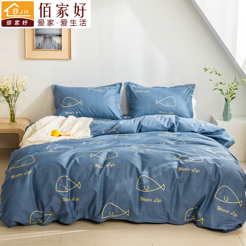 thiened cotton quilt cover 150x200 quilt cover 200x230 single 1.5 single student dormitory 1.8x2.0