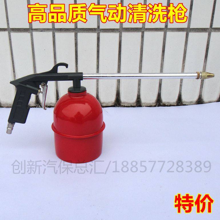 [USD 8.94] Pneumatic Cleaning Gun Vertical Engine Cleaning Gun Engine Cleaning Gun Spray Gun
