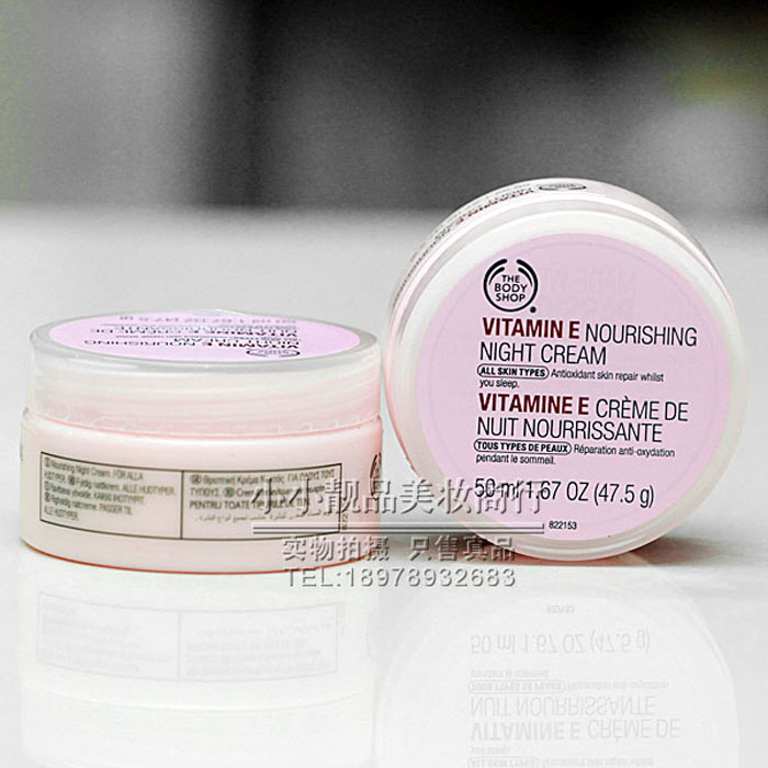 

The body shop TBS VE 50ml