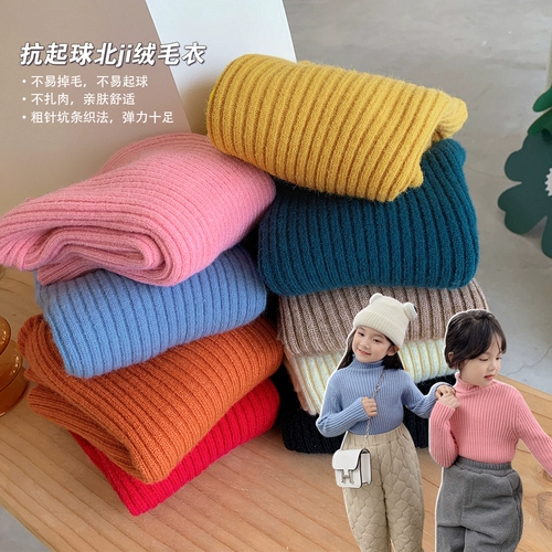 Кремовый свитер, детский демисезонный цветной трикотажный шарф