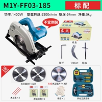 M1Y-FF03-185 (7 дюймов) Стандарт