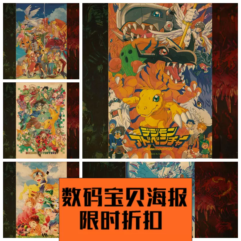 鲁班三世海报次元大介峰不二子动漫周边壁纸墙贴照片装饰画芯