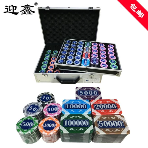 Yingxin Yayli Hongkong Crystal Crystal Anty -Counterfeiting Chip Coin Baccarat Laodin Poker Set Set Set Logo
