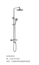 Термостатический набор