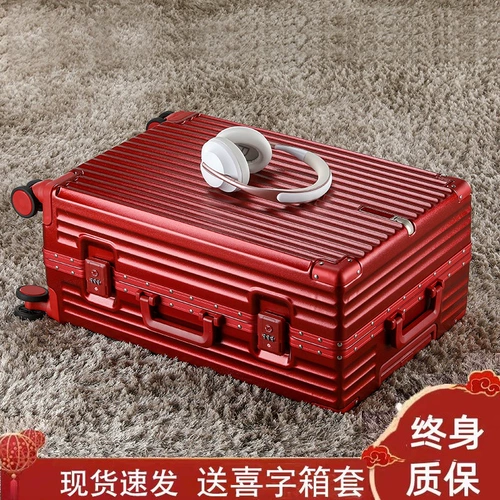 Красный праздничнный чемодан для невесты