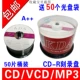 Красный бар CD-R 50 кусков бочек