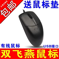 520 NU-проводящий интерфейс USB-интерфейс [Pend Mouse Pad]