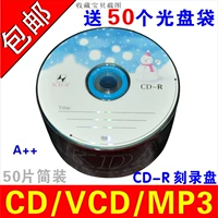 Снеговик CD-R 50 штук