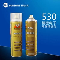 Xinxun Tool Flight Eagle 530 Cleaner Computer Matherboar