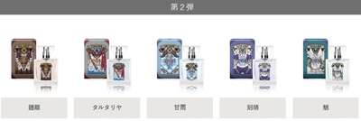 taobao agent Primaniacs Genshin Original Perfume No. 2 Boat Zhongli 魈 魈 魈 魈 魈 魈 魈 魈 魈 魈 魈 魈