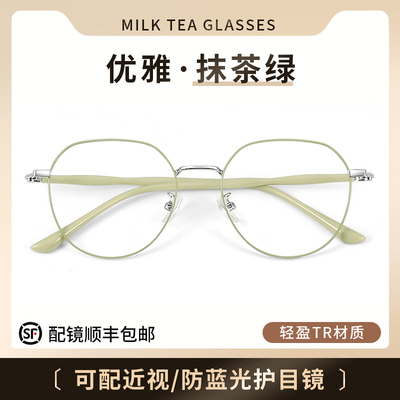 taobao agent Myopia Glasses Women's Korean Edition Wide Ultra Light Frame online can match the digital noodle scattered light artifact eyes