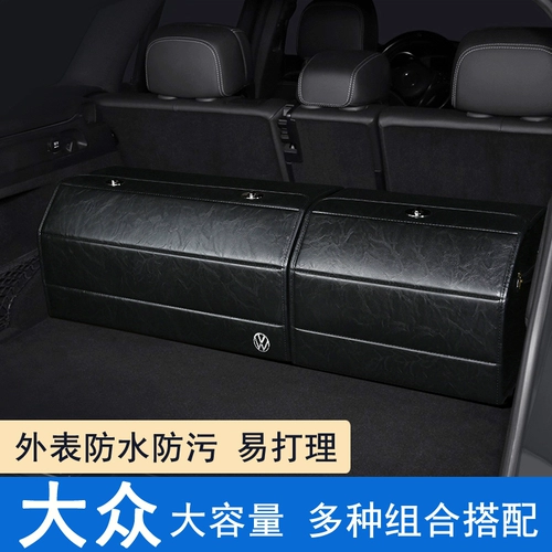 Volkswagen Touareg Tiguan L Magotan CC Paazat Id6id4 Box Box Hessure Box