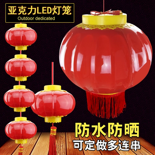 Акриловый электронный дорожный водонепроницаемый фонарь из ПВХ, пластиковый чай улун Да Хун Пао