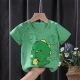 G17-Little Fat Dragon
