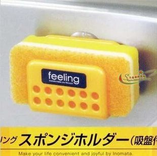 Japanese import kitchen, sponge storage system