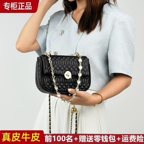 Небольшая сумка, сумка через плечо, цепь с ромбовидным узором, сумка на одно плечо, 2022, из натуральной кожи