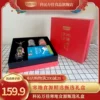 Товары от 科沁万佳食品旗舰店