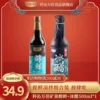 Товары от 科沁万佳食品旗舰店