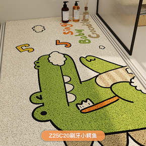 【嘉倪家居】卫生间洗澡专用防滑垫