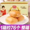 Товары от 丁丁食品专营店
