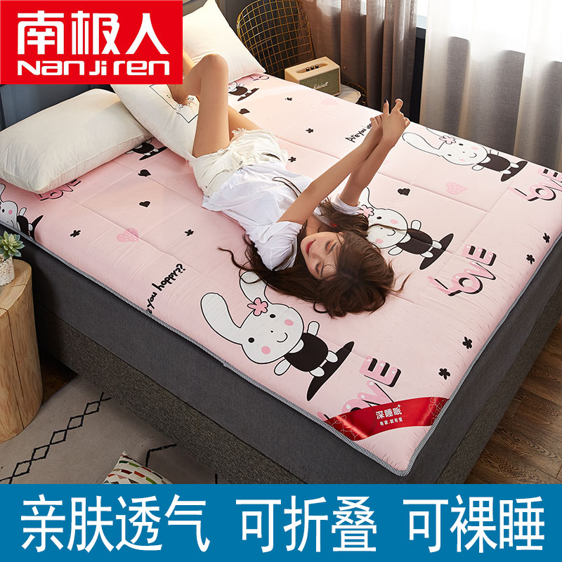 antarctica mattress soft mattress tatami mat special mattress student dormitory single bed hard mattress 1.8