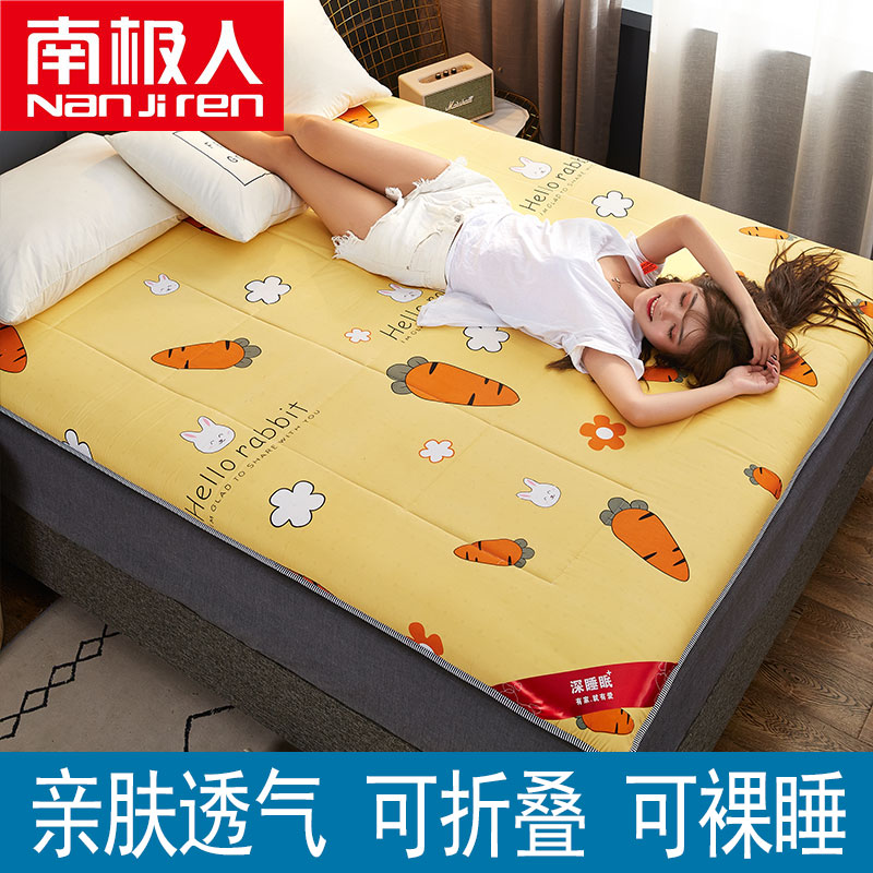 antarctica mattress soft mattress tatami mat special mattress student dormitory single bed hard mattress 1.8