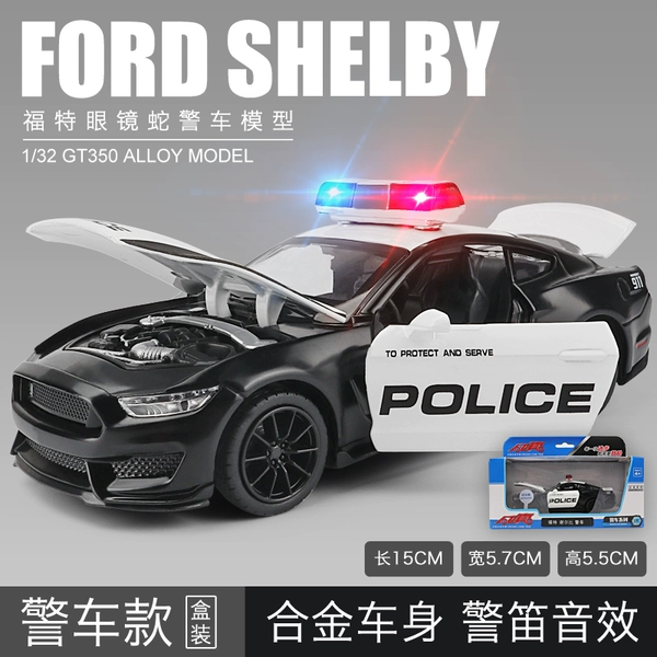 children's toy police car