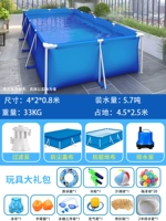 Синее дно сгущенное 4x2x0,8 метра+роскошный пакет+фильтровая насос