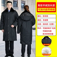 Кашемировый, длинный