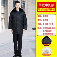 Кашемировый, длинный, средней длины