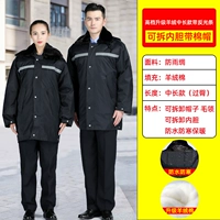 Кашемировый, длинный, светоотражающий, средней длины